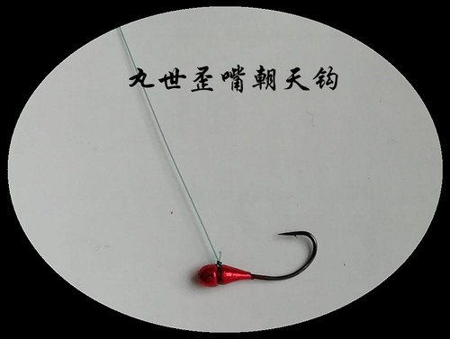 红头丸世朝天钩日本钩铅坠长柄