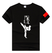 跆拳道T恤速干短袖 韩虎队武术道服 纯棉教练烫金定制速干成人夏季