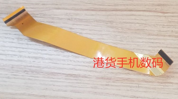 三星s2平板显示排线t810