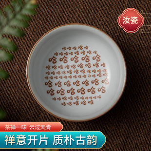 汝窑陶瓷哈哈杯个人专用主人杯趣味喝茶杯单杯创意品茗茶盏茶杯碗