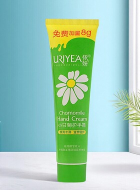 依妍小甘菊护手霜小甘菊护手霜超市同款补水保湿滋润清爽不油腻