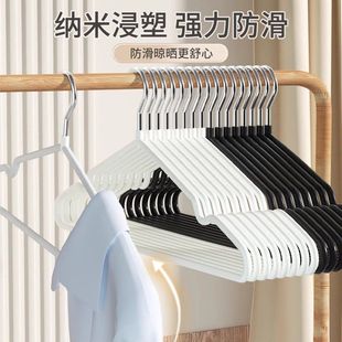 家用成人加粗衣架防滑无痕晾晒衣架不锈钢浸塑衣架防肩角挂衣服架
