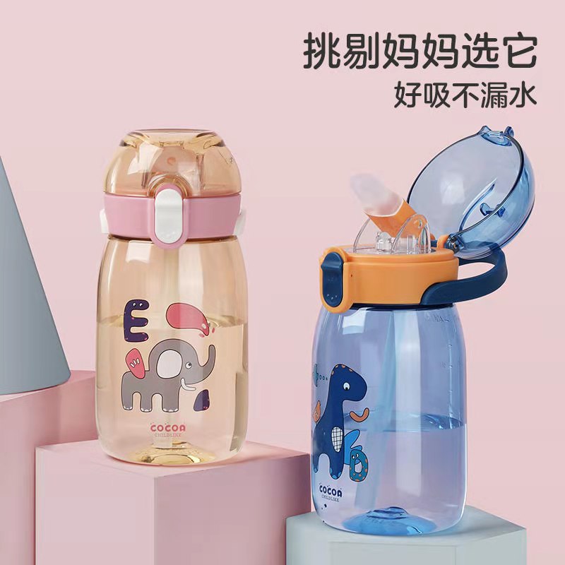 耐摔防漏带吸管儿童水杯