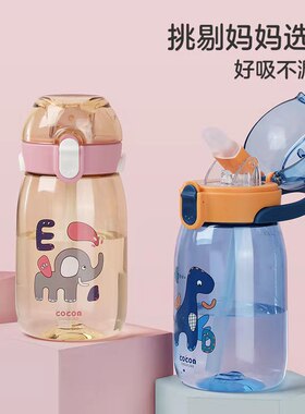 爱彼乐儿童水杯学饮杯耐摔防漏宝宝鸭嘴杯断奶婴儿带吸管杯喝水壶