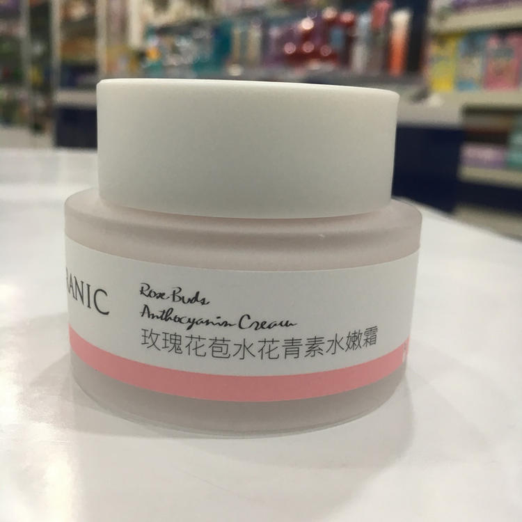 法兰琳卡玫瑰花苞水花青素水嫩霜保湿补水嫩肤滋养面霜搽脸油化妆