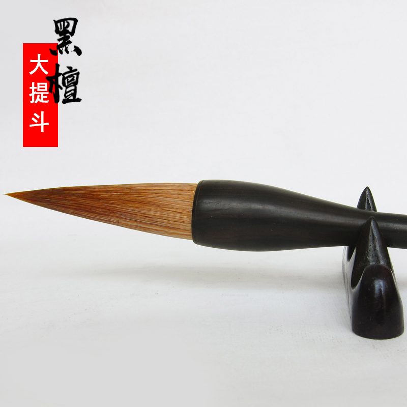 善琏金宝堂黑檀狼毫大提斗