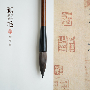 狐毫毛笔书法专用初学者专业级兼毫毛笔书法毛笔隶书毛笔篆书毛笔