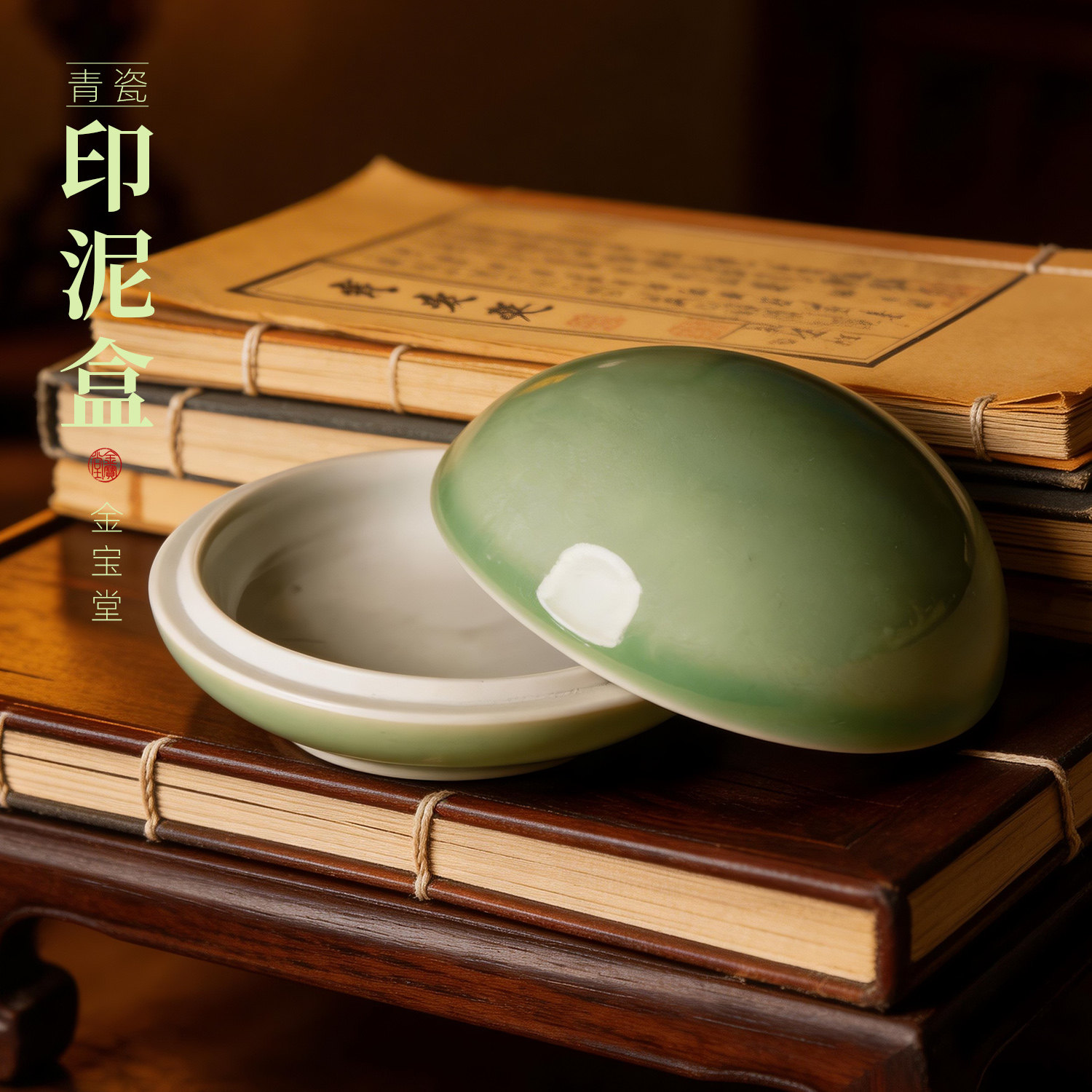 景德镇陶瓷印泥盒子大号高顶瓷缸仿古印缸高档印泥盒空盒便携国画