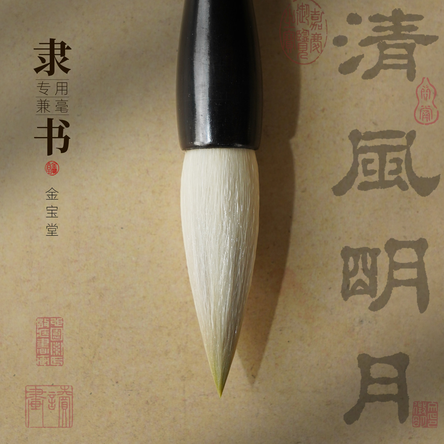 隶书篆书对联专用款毛笔兼毫专业级斗笔书法国画大楷楷书春联斗笔,文具电教/文化用品/商务用品,毛笔,淘宝优惠券,粉丝福利购,淘宝优惠卷