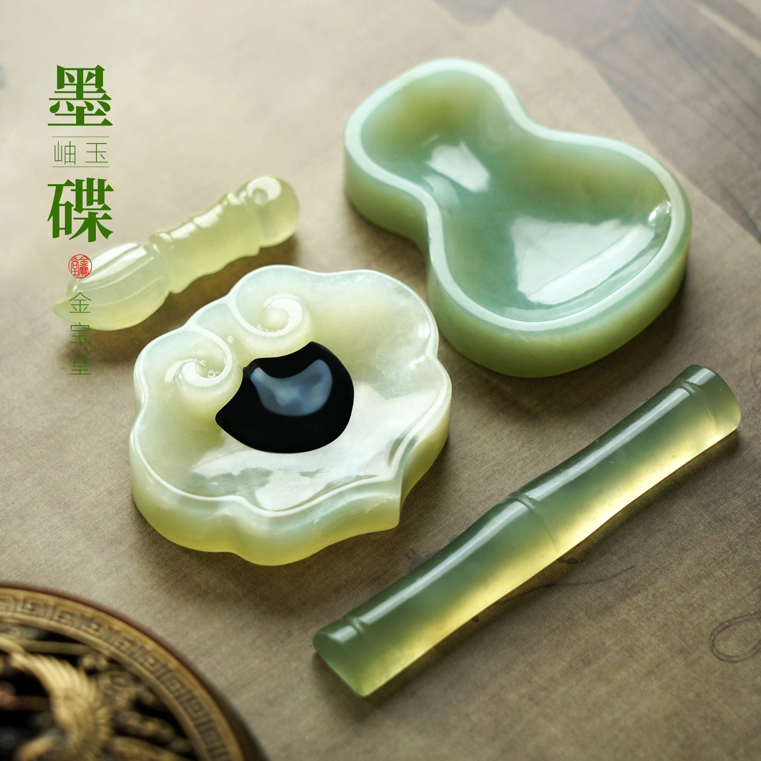 玉墨碟笔掭笔搁多功能调碟墨池图片
