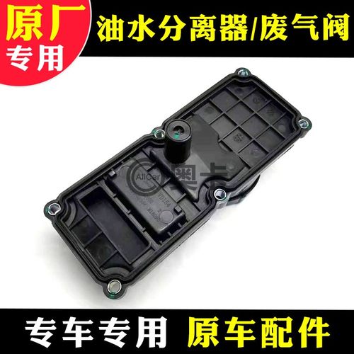 废气阀油水分离器GS48M8原厂升级