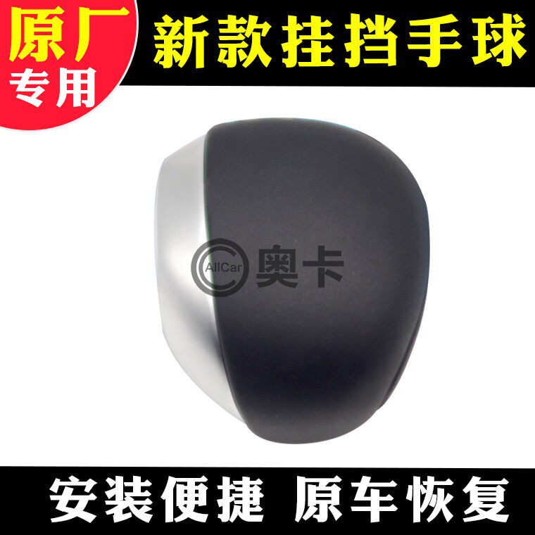 适配广汽传祺埃安S换挡手球新款GS8GA6AIONS挂挡把手球头原厂推荐