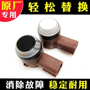 适配广汽传祺奇埃安58030GS8GM8GM6倒车雷达前探头原厂传感器正品