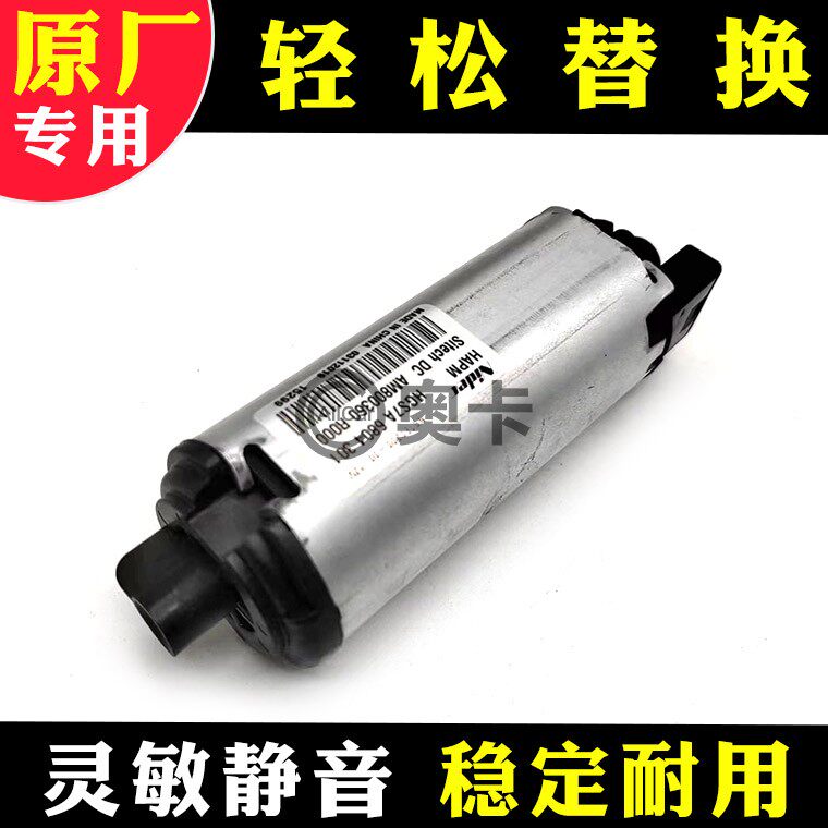 大众奥迪电动座椅调节电机0异响