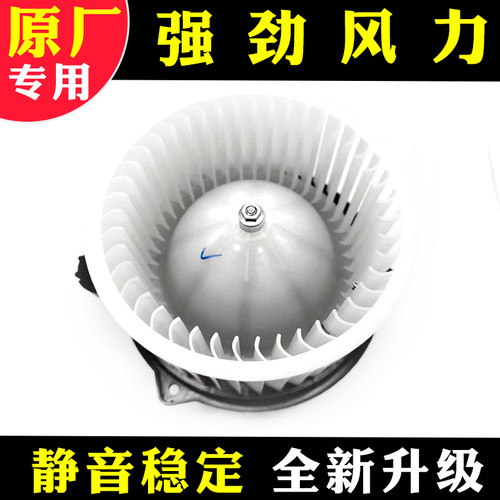 特斯拉model3/Y空调鼓风机静音