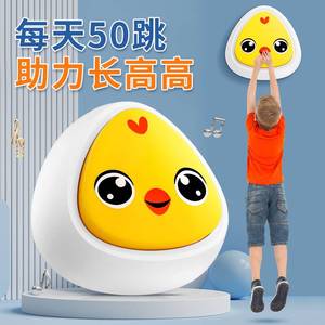 儿童语音摸高神器拍拍乐长高训练器跳高计数器宝宝弹跳助长增高器