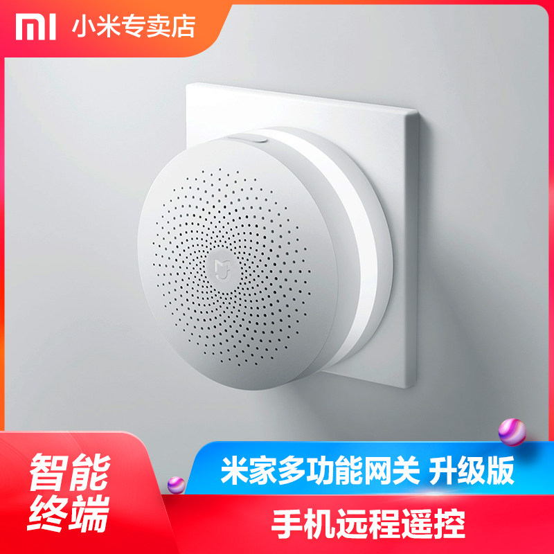 小米米家智能家庭家居套装2代多功能网关无线天然气烟雾警报器门铃远程控制自动感应开关设备远程控制家用|ruв категории интеллектуальные устройства, умный дом, дом системы костюм - от Buy2taobao.com для оказания профессиональной услуги покупки агента Taobao