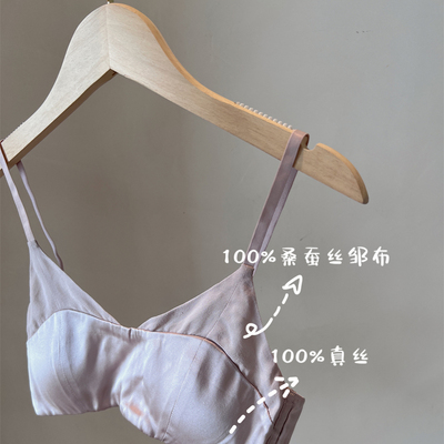 无桑蚕丝无痕透气性感文胸超薄