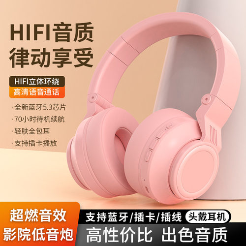 头戴式蓝牙耳机可折叠插卡通话游戏耳机音乐JST-32A双边立体声麦