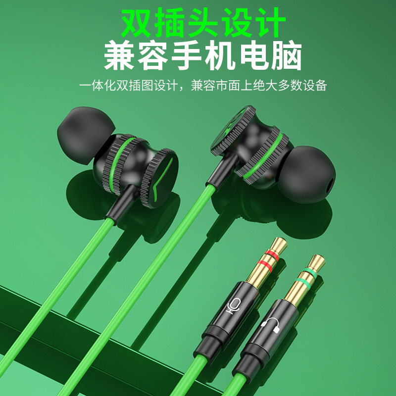 工厂网红电竞耳机2米3米线手机直播电脑带麦入耳式笔记本有线耳麦