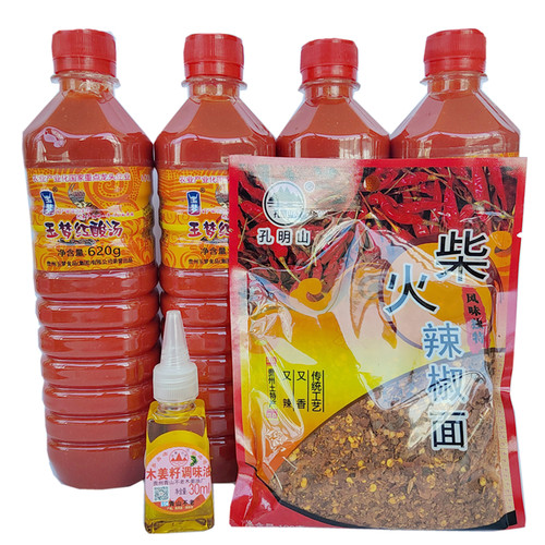 贵州黔东南玉梦红酸汤搭赠配料包