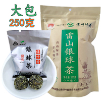 2024年新茶叶贵州特产雷公山绿叶香(绿烨香)大袋装一级银球茶250g