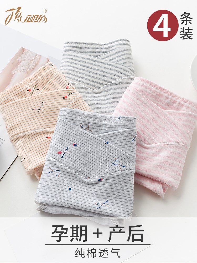 孕妇内裤低腰纯棉女初期孕早期孕中期孕晚期抑菌夏季透气薄款夏天在类目 孕妇装/孕产妇用品/营养, 哺乳文胸/内裤/产检裤, 内裤中 - 来自Buy2taobao.com提供专业的淘宝代购服务