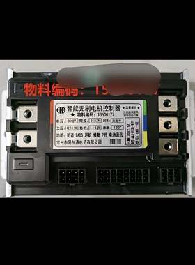 A8024LA控制器48/60V249管双一线通免出线FOC矢量控制器400WP档巡