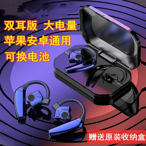 智能降噪商务无线蓝牙耳机
