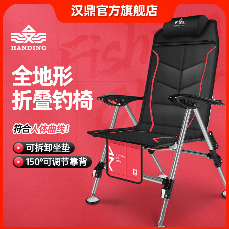 汉鼎欧式钓椅折叠钓鱼椅多功能钓椅可躺全地形钓鱼椅子便携野钓椅