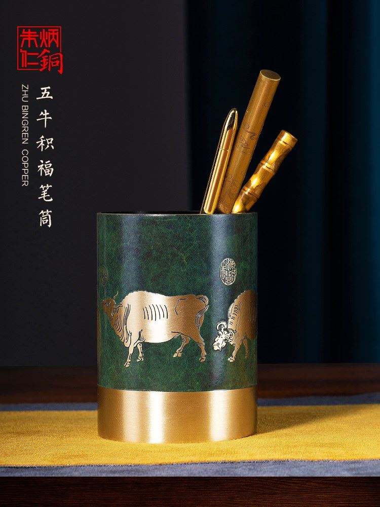 朱炳仁铜 五牛积福笔筒书房文具收藏送人创意清宫艺术教师节礼品