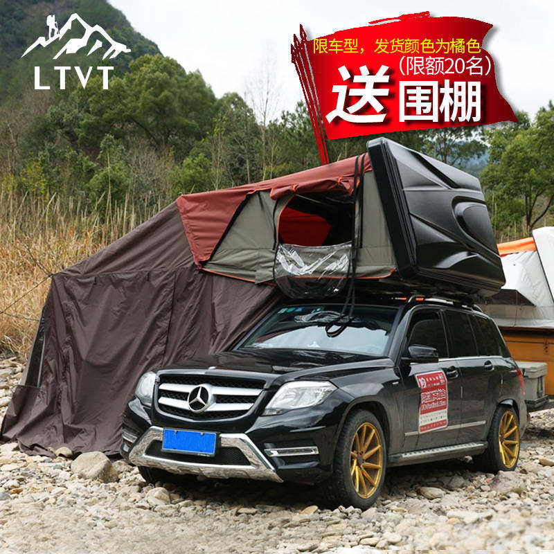 LTVT汽车车顶帐篷户外折叠 伸缩式 车载帐篷全自动自驾游硬壳帐篷