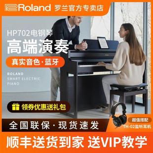 702 Roland罗兰电钢琴88键重锤701 704家用专业演奏电子钢琴