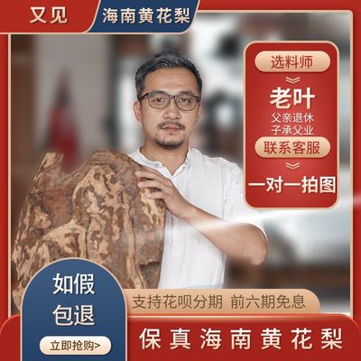 海南黄花梨手串男20mm海黄油梨鬼脸对眼天然留疤老料佛珠手链