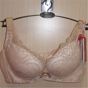 奥尔黛丝2599加厚A杯超柔软聚拢侧收效果好文胸 专柜正品 包邮