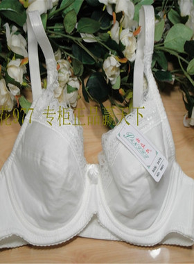 5件包邮 帕妮莉 8601 B杯 适合丰满女性百分百纯棉文胸专柜正品