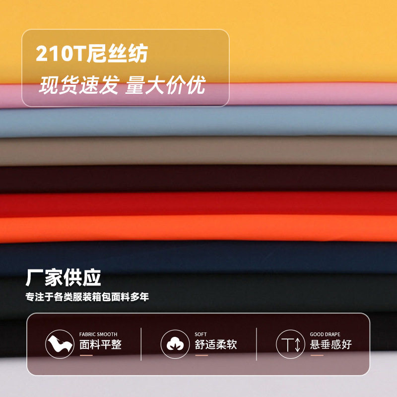 新款复合羽绒服布料批发高档防水防风布料派克服棉服活面制衣面料