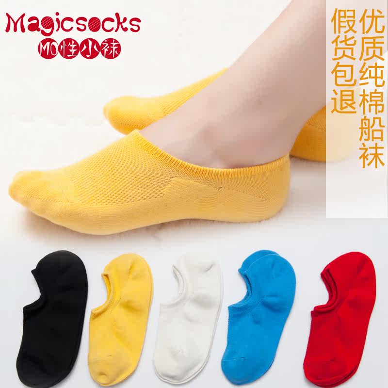 Chaussettes - collants CWL1 - Ref 757592 Image 4