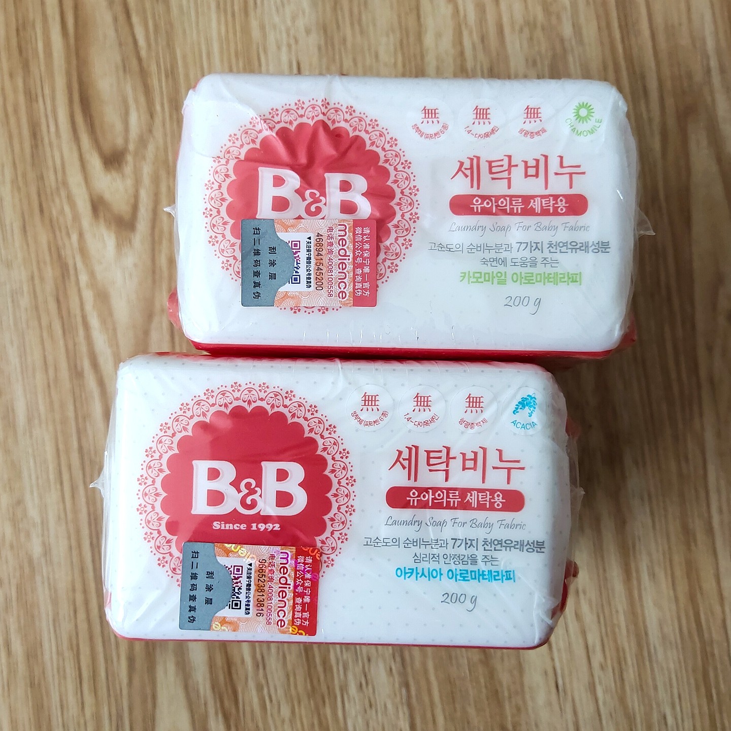 韩国新生儿婴幼洗衣皂液保宁BB宝宝去污渍尿布200g槐花甘菊无荧光,婴童洗护,宝宝洗衣皂/尿布皂,淘宝优惠券,粉丝福利购,淘宝优惠卷