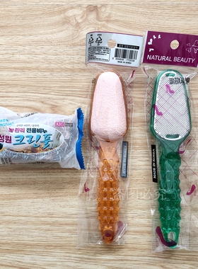 韩国搓脚板修脚刀防刮破脚跟去死皮老茧磨脚石女刮胡刀剃须腿毛