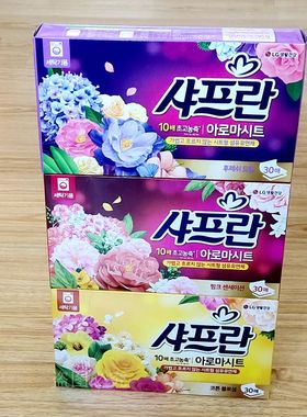 柔顺纸韩国柔顺剂香纸纤维除味剂洗衣纸黄色木棉花纸质花丹醋便携