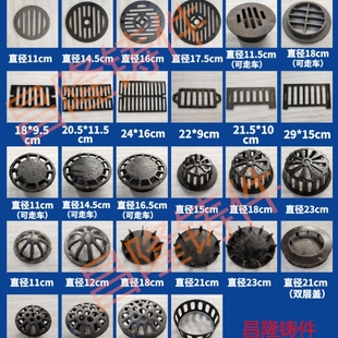 50管内插地漏110pvc排水管地漏盖75老式地漏盖铸铁雨水斗格栅篦子