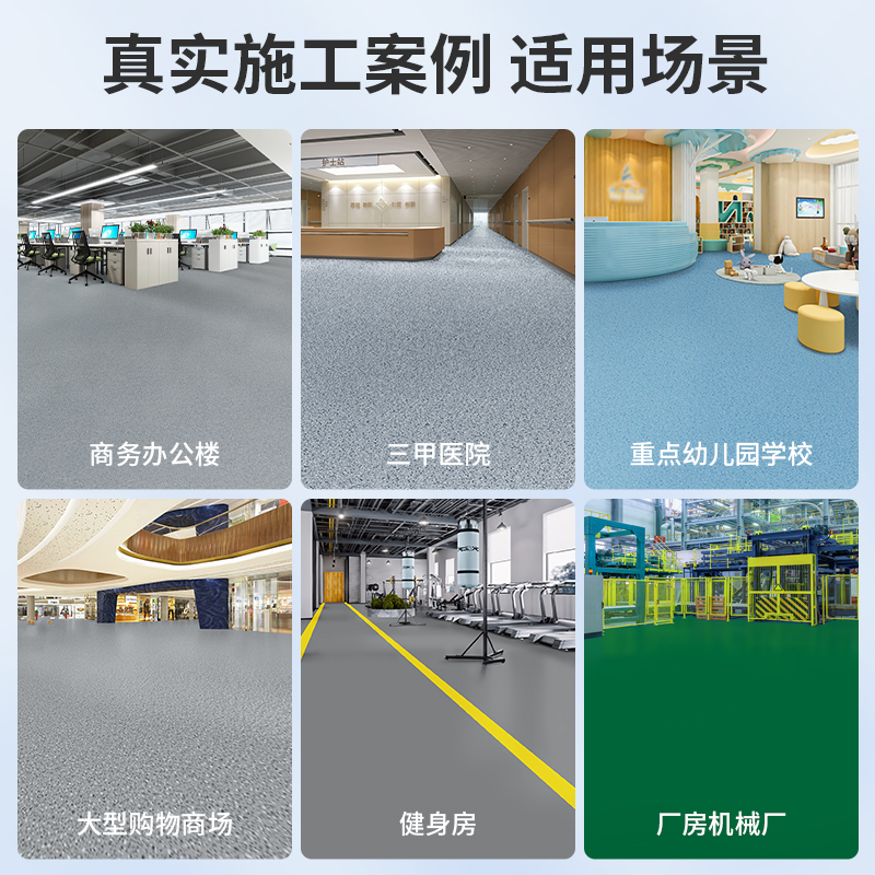 5mm厚pvc塑胶地板室内家用加厚耐磨防滑室内家用卫生间防水商用地