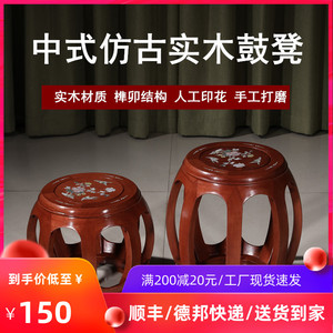 实木圆凳鼓凳中式小矮凳子白宫木古筝凳花梨木鼓墩绣墩坐凳换鞋凳