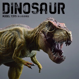 仿真恐龙模型实心恐龙玩具大号硬胶仿真动物模型霸王龙玩具男孩