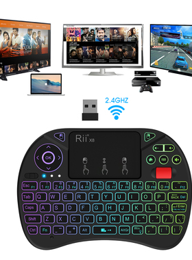 Rii mini X8+ 无线迷你键盘 彩色背光 掌上键盘 键鼠一体 输入神