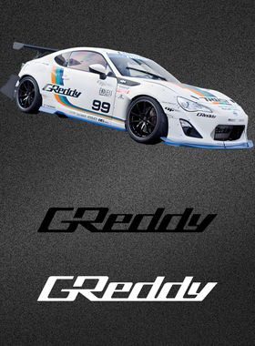 车永佳 greddy性能改装车贴格雷迪赞助商车身包围保险杠装饰贴纸