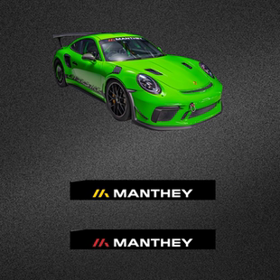 车永佳 保时捷御用曼泰改装拉花Manthey前挡玻璃遮阳压头贴纸