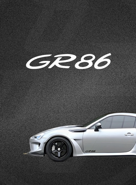 车永佳 丰田86改装车贴GR车门侧裙pet改色膜贴纸拉花