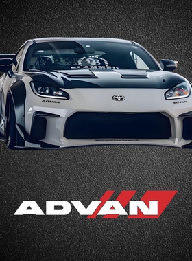 车永佳 ADVAN改装拉花阿迪王车身包围前唇反光膜贴纸装饰